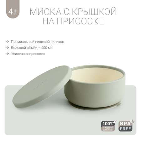 Тарелка edda 400 мл