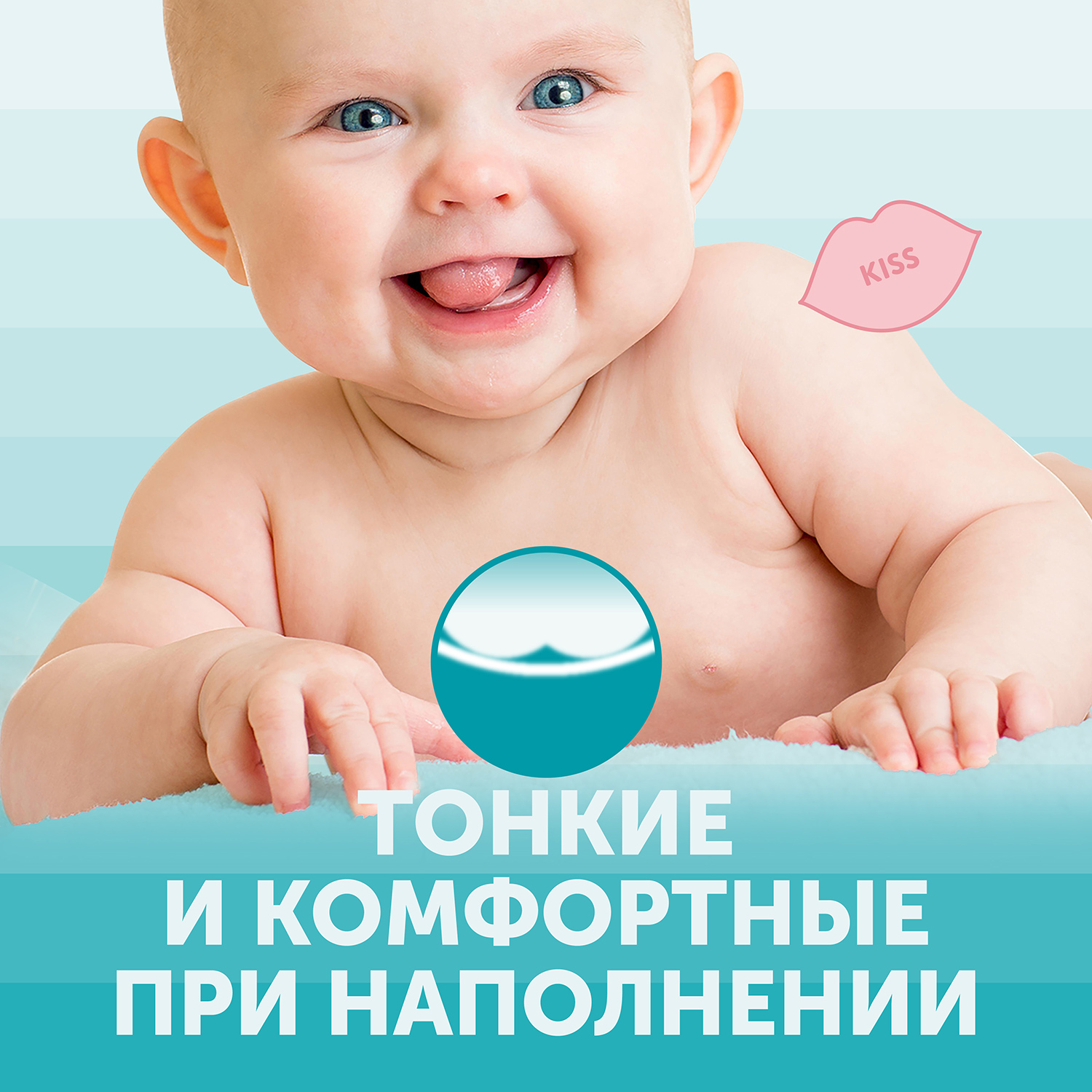 Трусики LOVULAR Sweet Kiss XL 36 шт. - фото 10