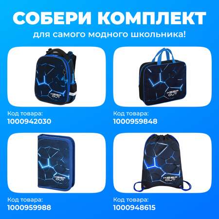 Мешок для обуви Brauberg