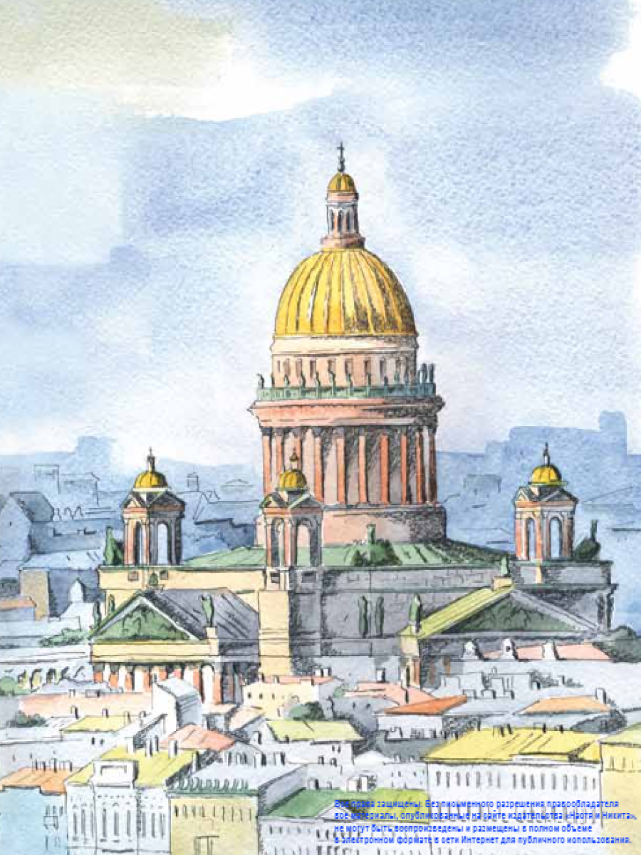 Книга для детей Настя и Никита развитие детей - фото 4