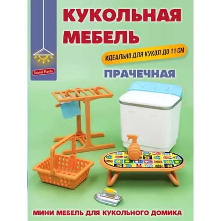 Аксессуар для кукол DDung кукольный интерьер