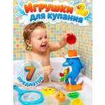 Игрушка Mioshi Развивающая игрушка