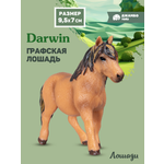 Фигурка DARWIN Животные Лошадь