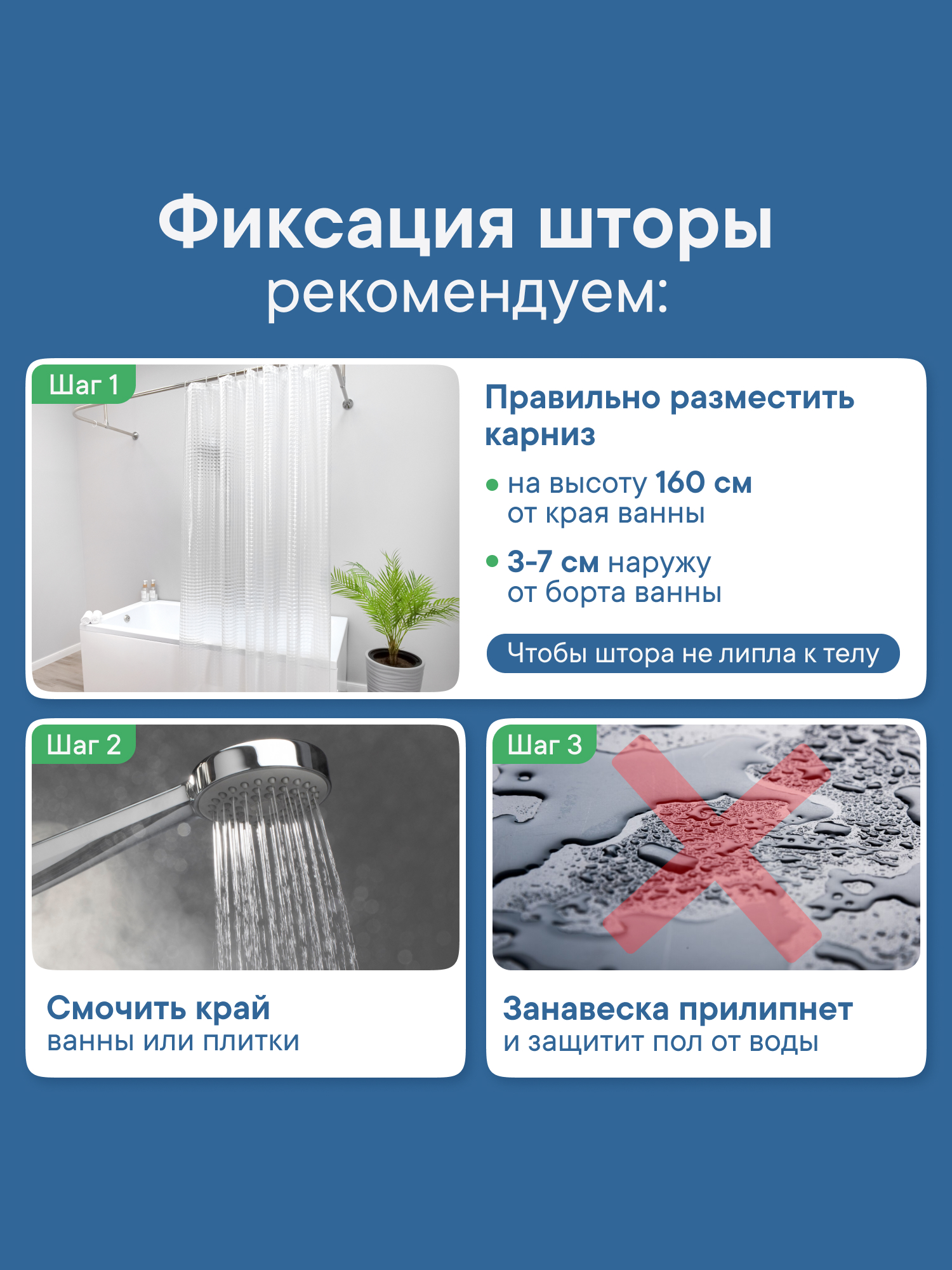 Штора для ванной 180х180см "КРИСТАЛЛ" VILINA водонепроницаемая шторка для ванной - фото 8