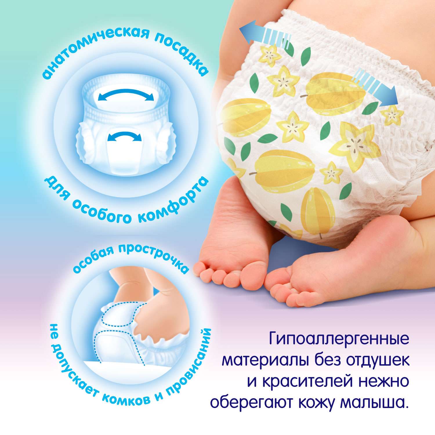Трусики MANU Comfort XXL (15+ кг) 44 шт. - фото 6
