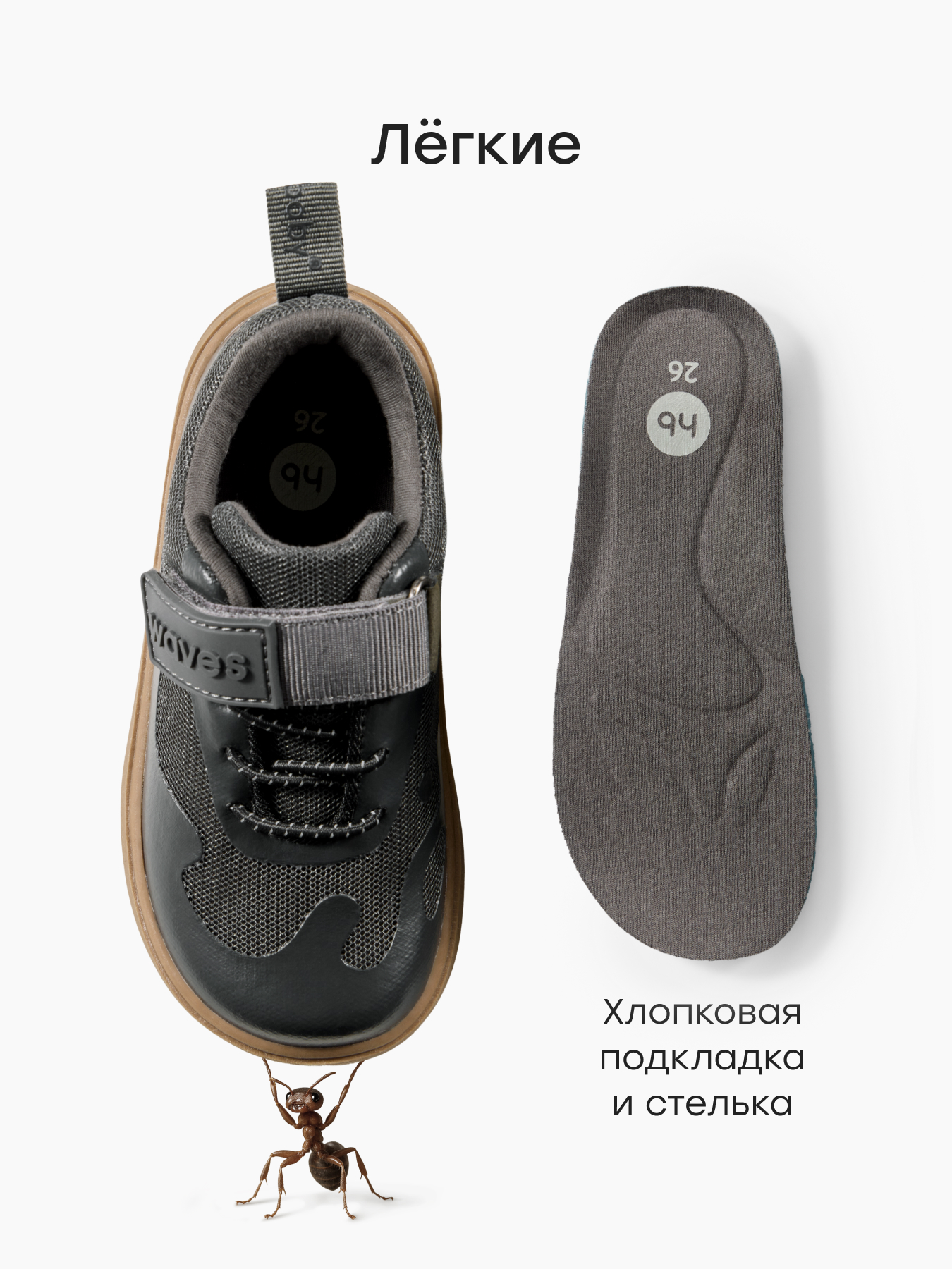 Кроссовки Happy Baby 86689_grey - фото 6