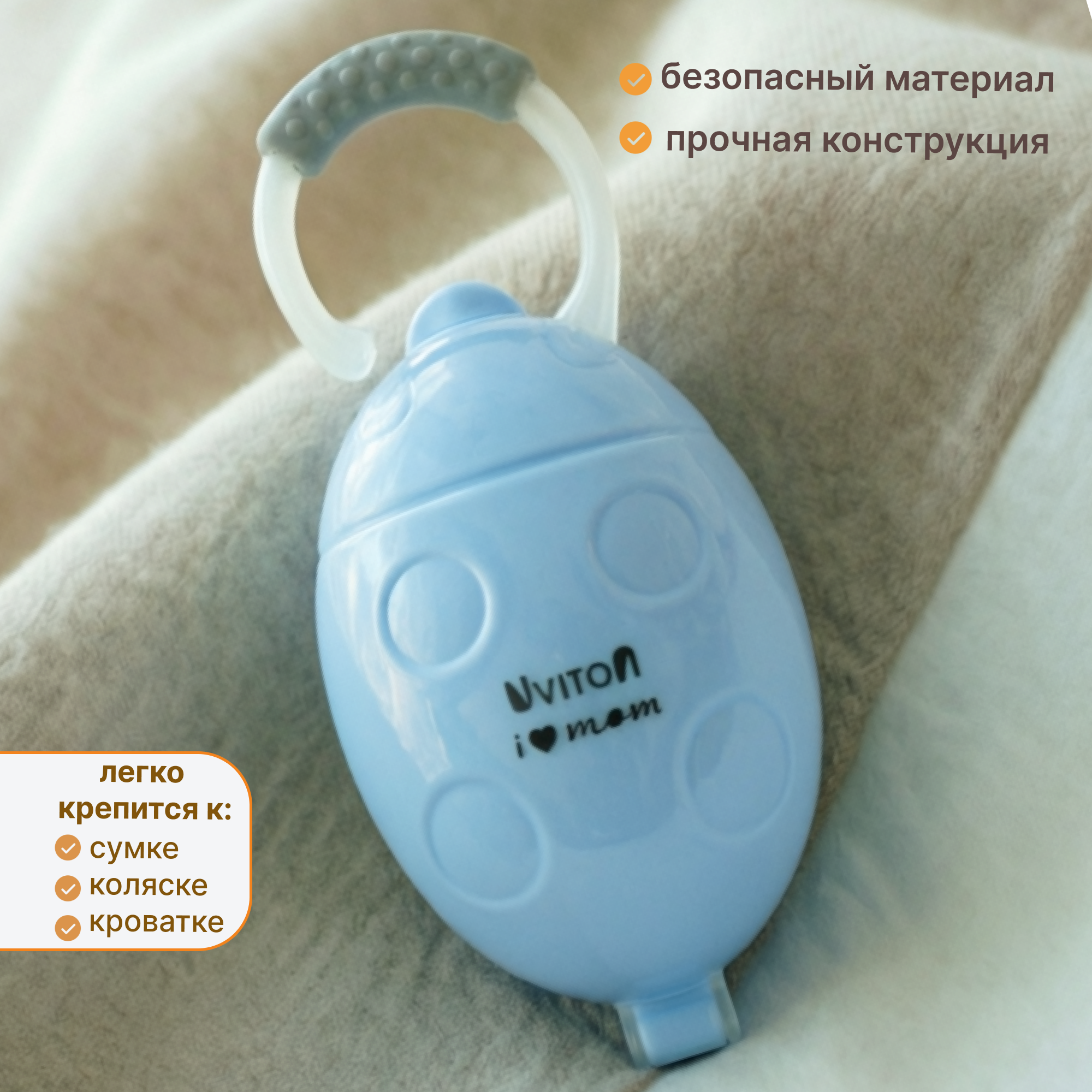 Футляр для пустышки Uviton в ассортименте - фото 2