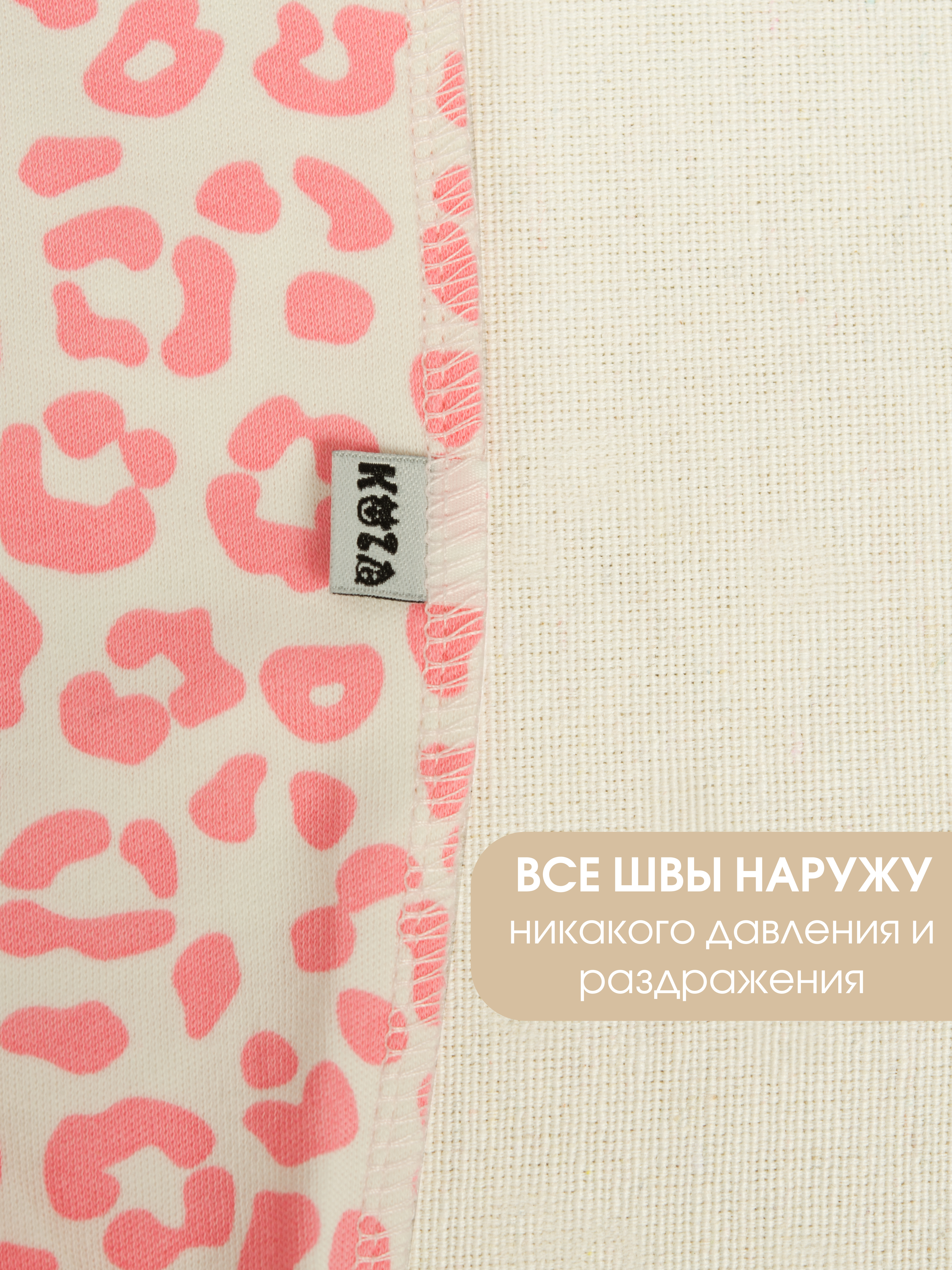 Комбинезон 2 шт KUZA 7005С2 - фото 7