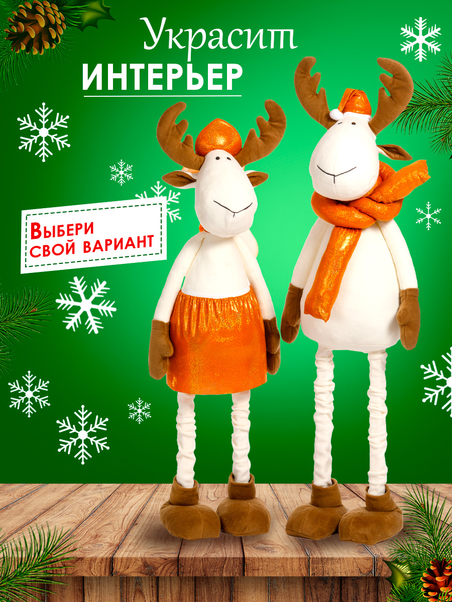 Игрушка мягкая Тутси 96 см - фото 3