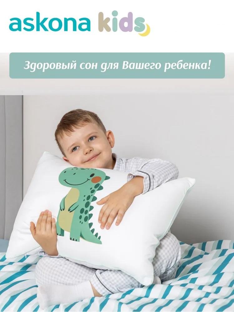 Подушка детская askona kids Dino (Дино) 40 x 60 см - фото 4