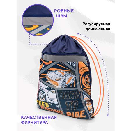 Мешок для обуви ПАНДАРОГ