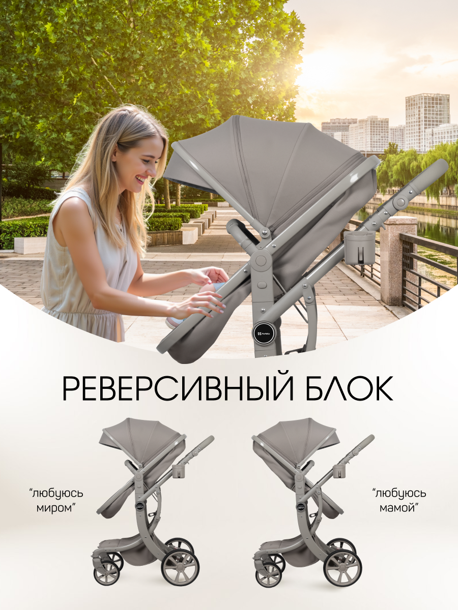 Коляска трансформер Aimile Авантюрист / Adventurer серый - фото 4