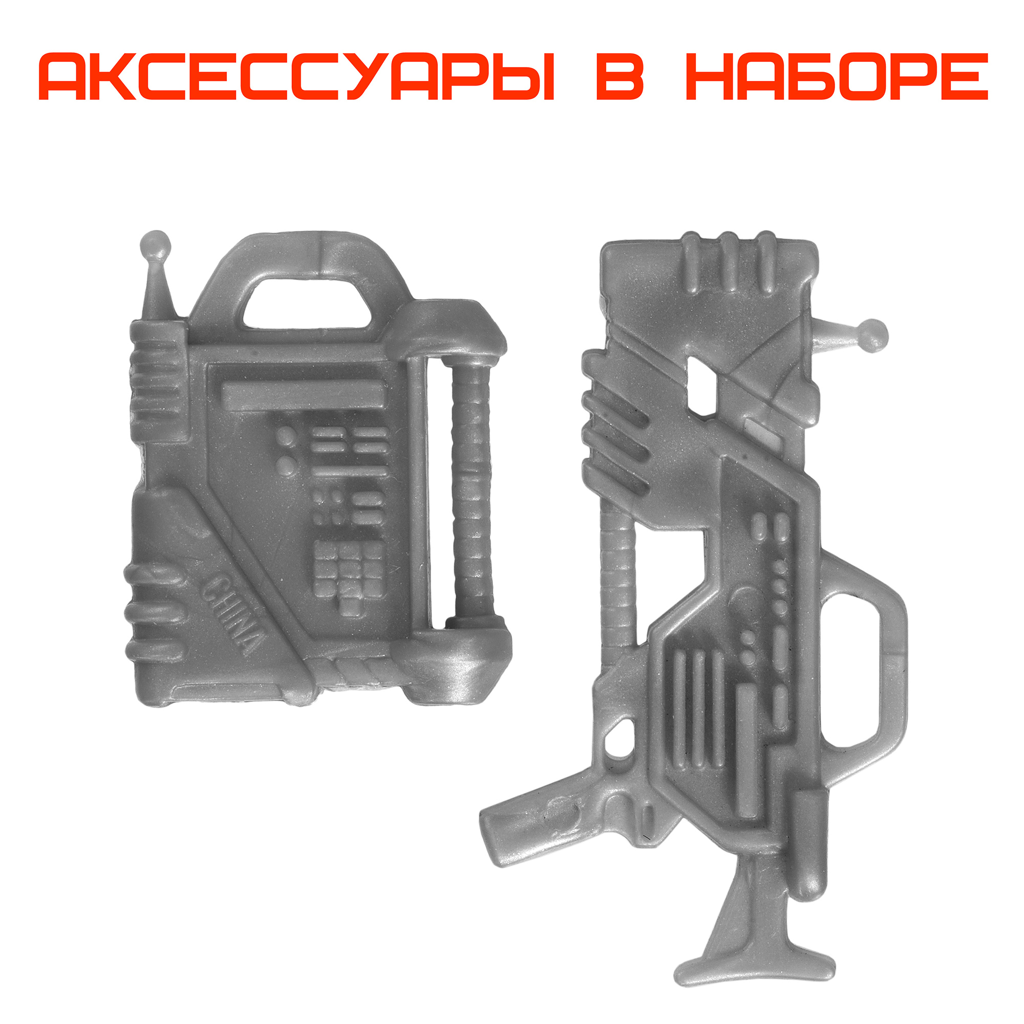 Игровой набор Космос наш Плазмопушка Циркон - фото 18