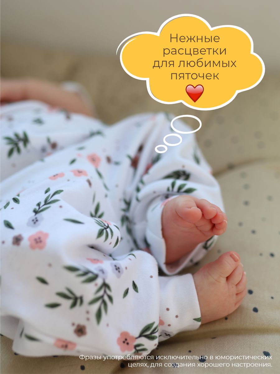 Штанишки 3 шт ШВЕЙНЫЕ ИСТОРИИ брюцветы - фото 11