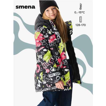 Куртка Smena