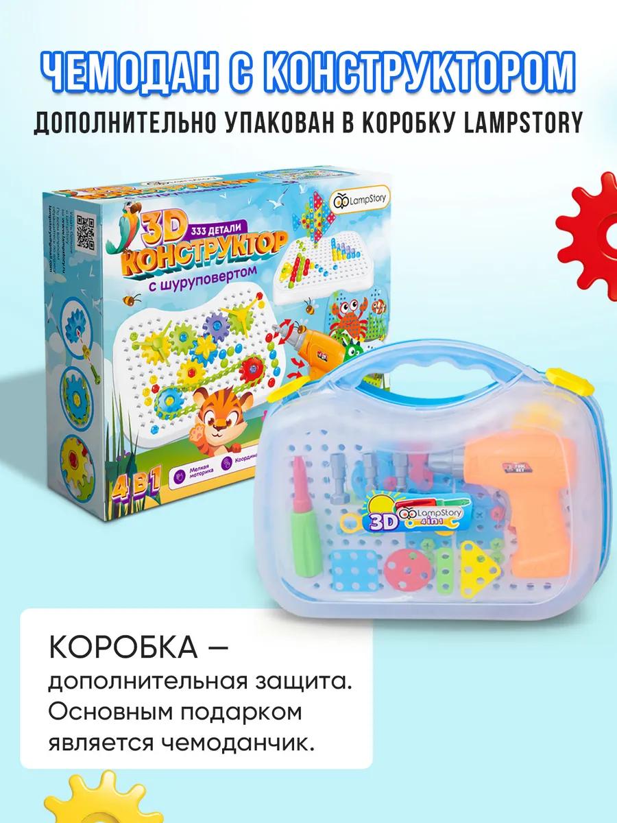 Конструктор LampStory Technic чемодан с шуруповертом 250 дет. - фото 7