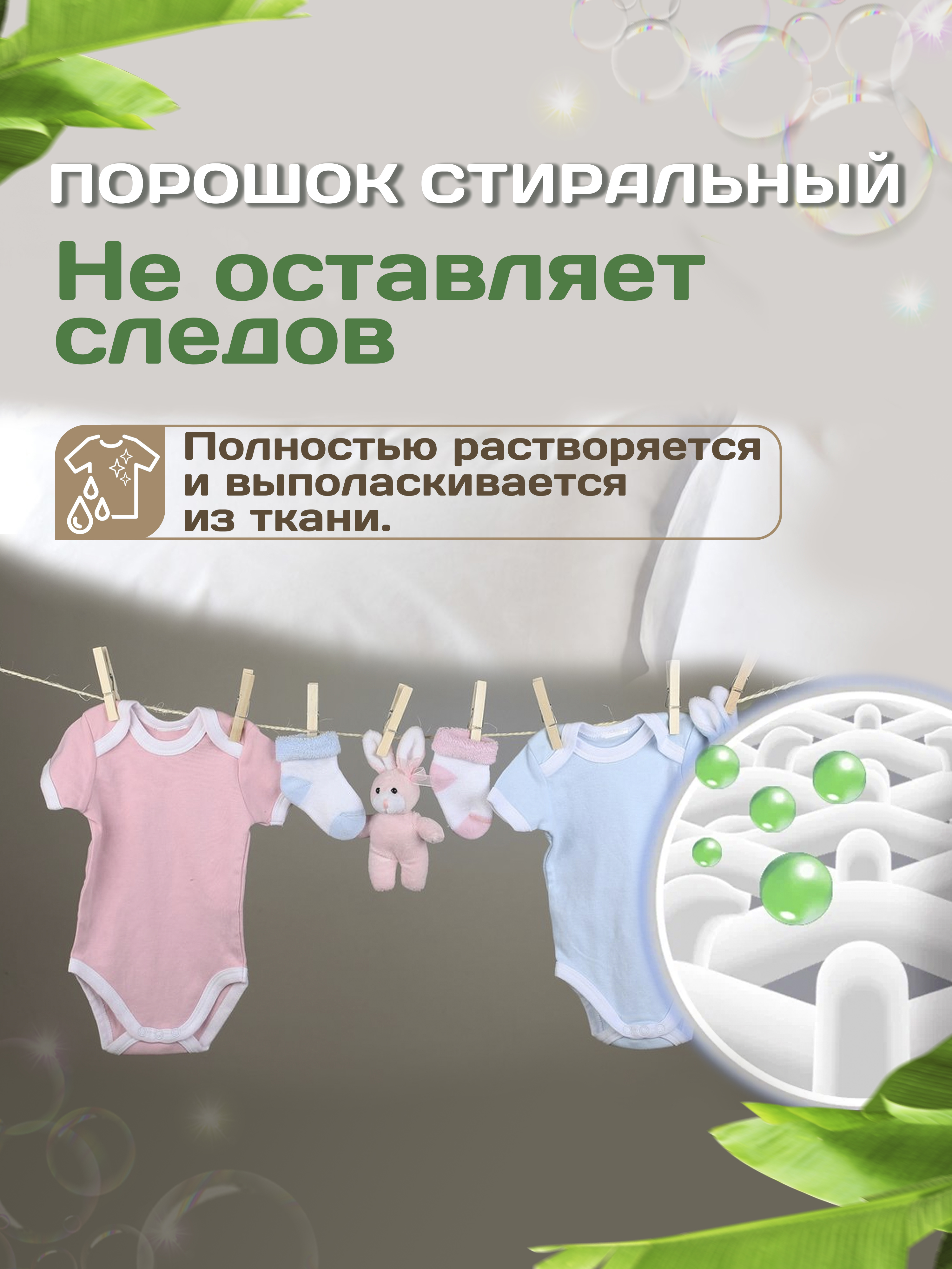 Стиральный порошок V and G детский автомат Mama Lama, 80 стирок, 6 кг, для цветного и белого белья - фото 4