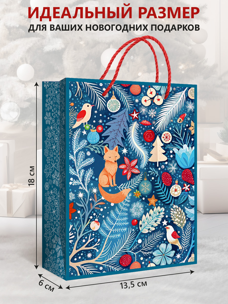 Новогодний подарочный пакет ГК Горчаков набор пакетов для подарка на новый год - фото 3