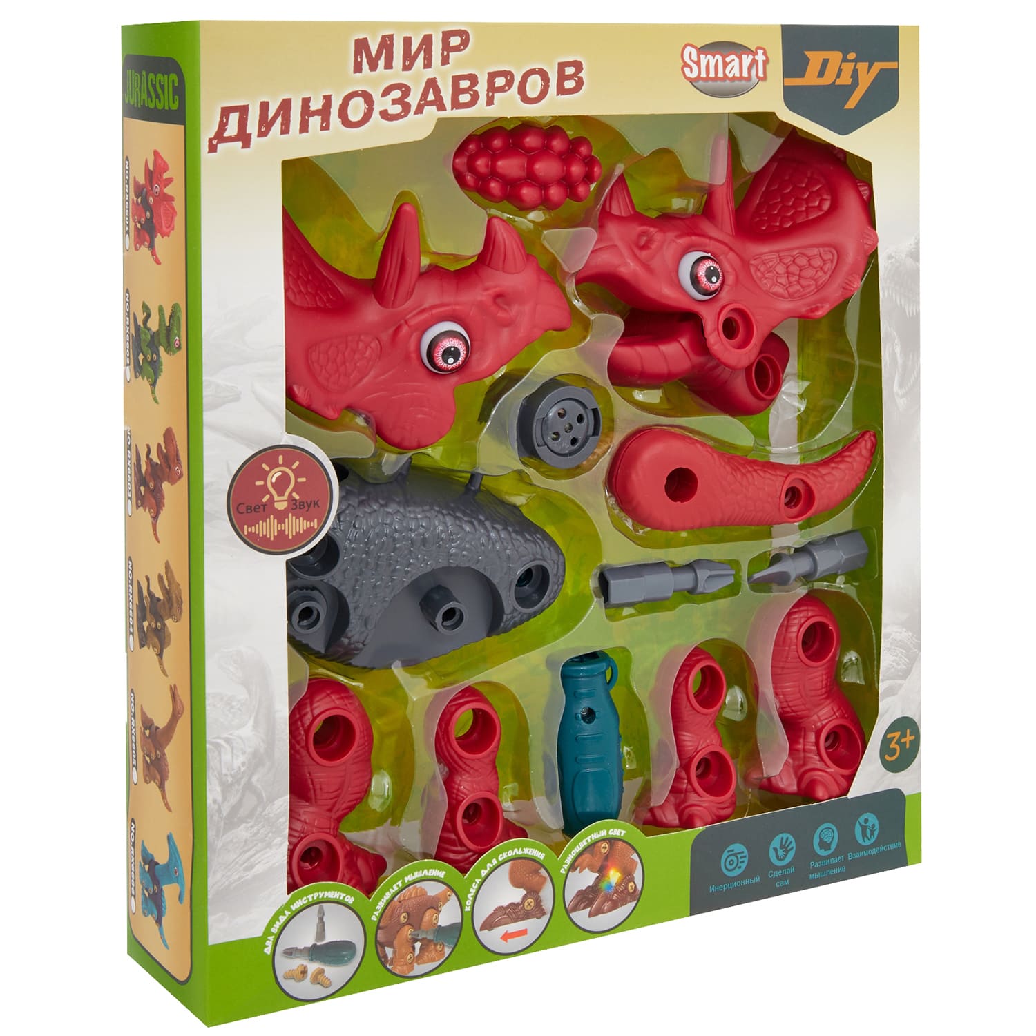 Игрушка Smart - фото 12