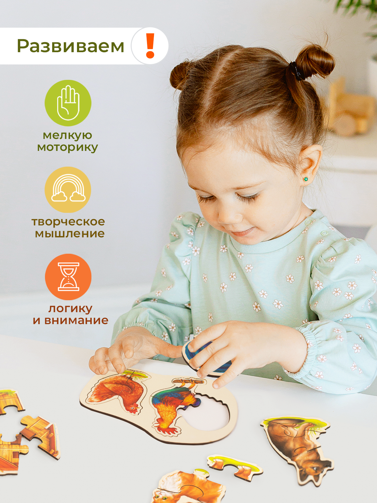 Пазл Raduga Kids - фото 4