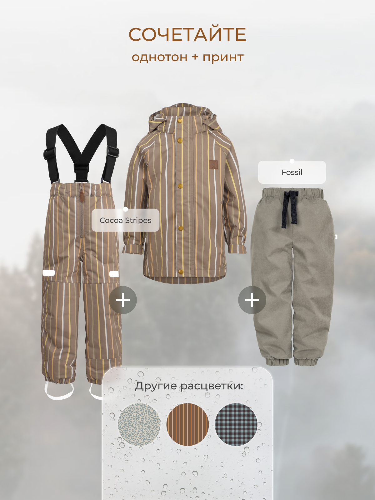 Брюки Mjolk 118615 - фото 10