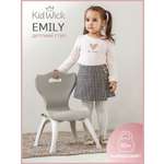 Стул KidWick Emily 1 шт.