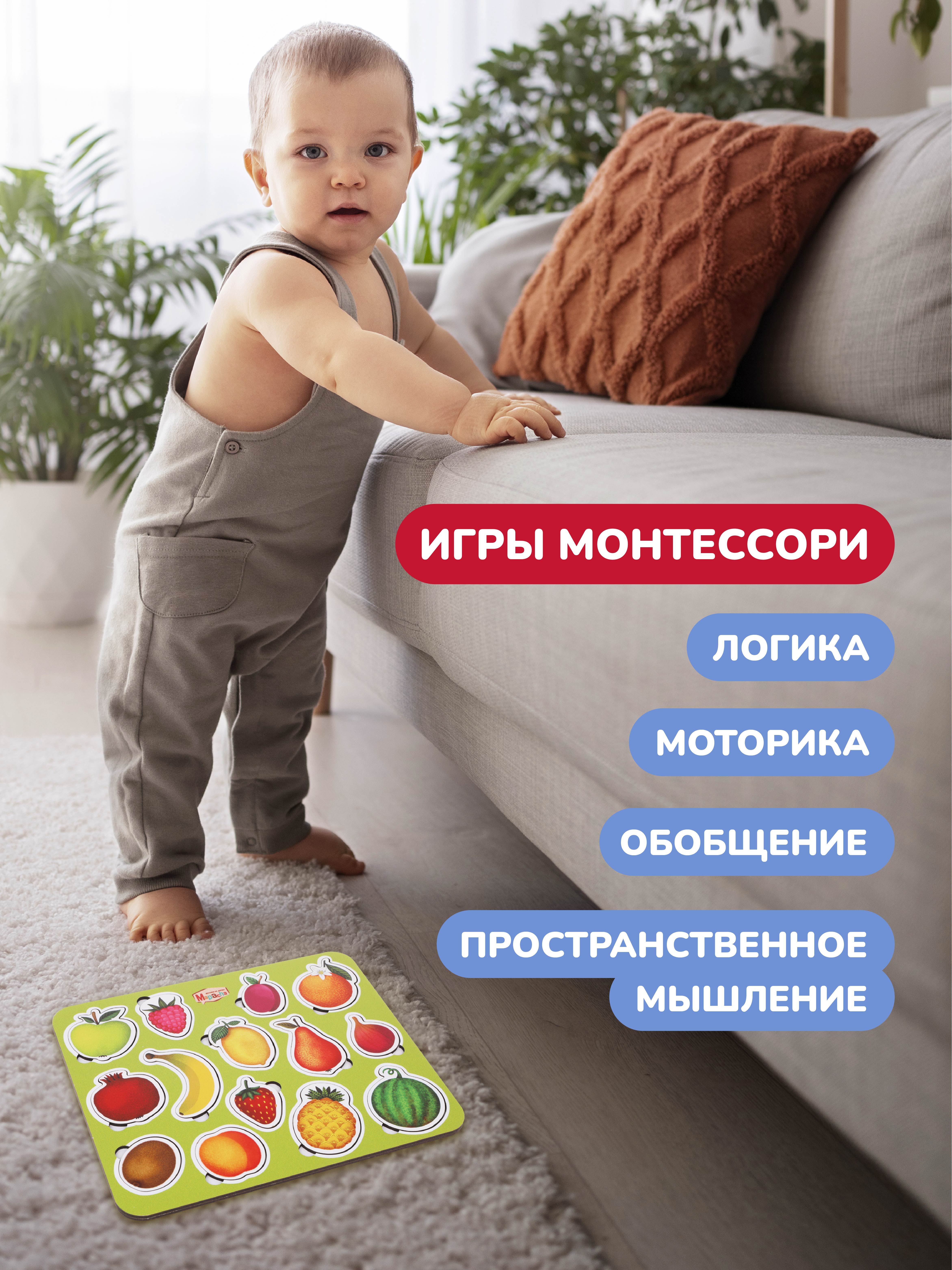 Игрушка Mapacha рамка-вкладыш - фото 6