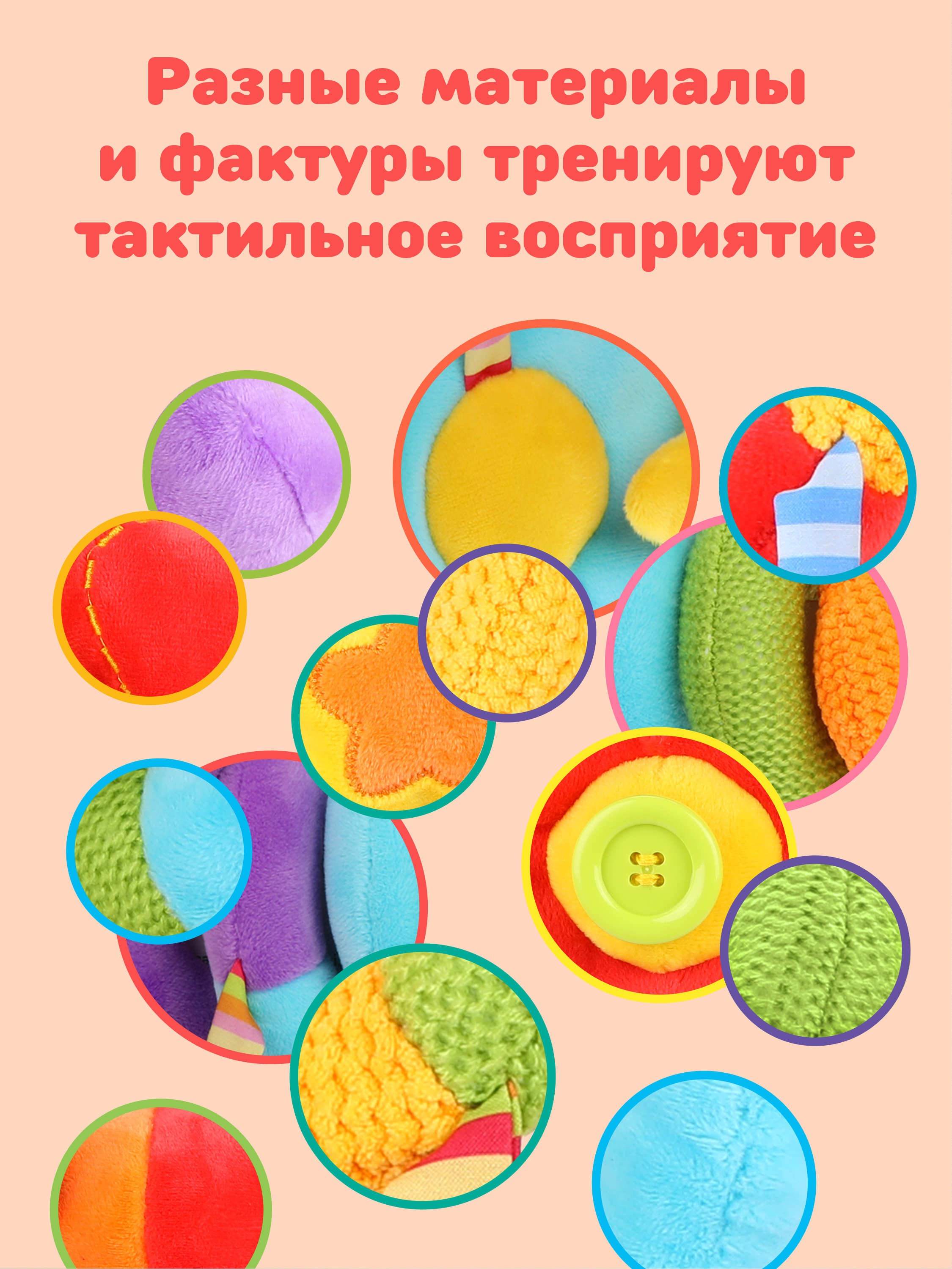 Игрушка Жирафики дуга - фото 3