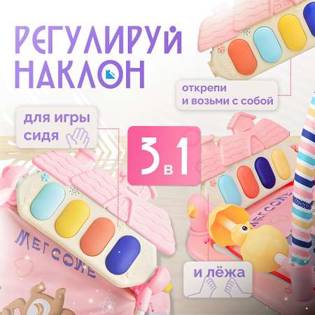 Коврик SHARKTOYS с дугами Бегемот