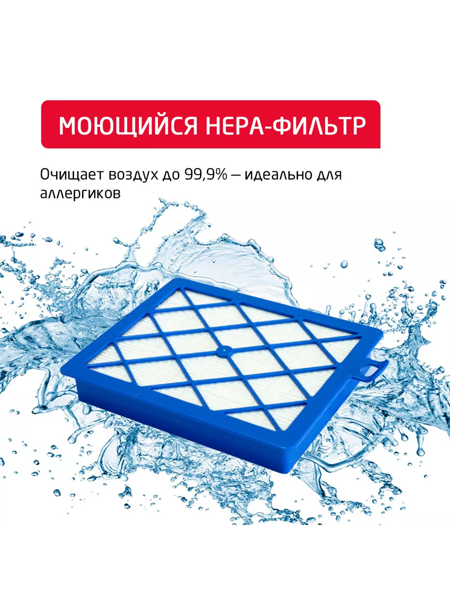 Пылесос ARNICA Tesla Ergo синий - фото 17