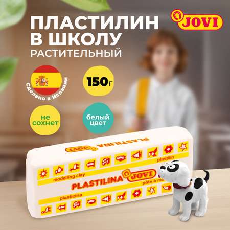 Пластилин Jovi
