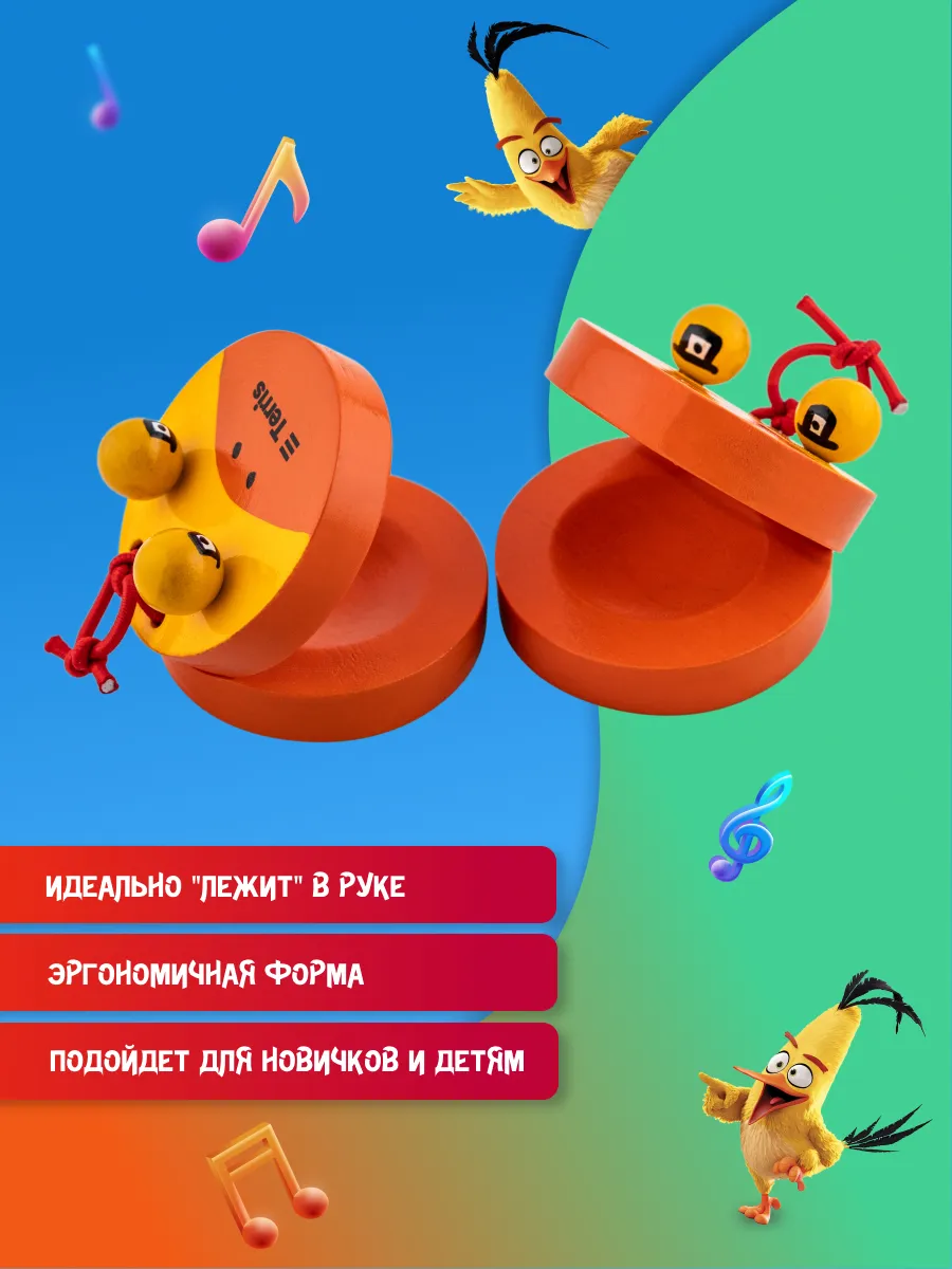 Игрушка музыкальная Terris кастаньеты - фото 5