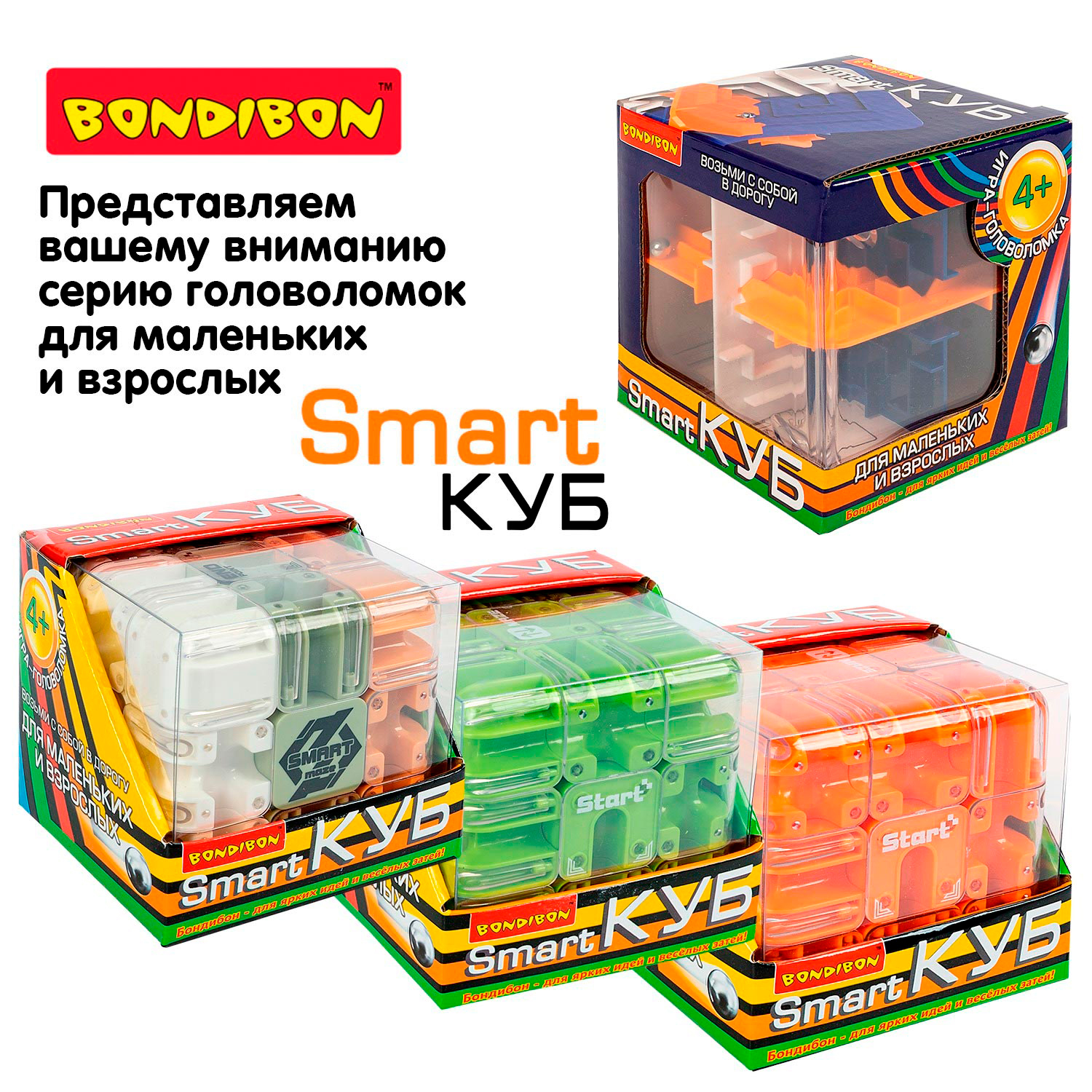 Настольная игра Bondibon головоломка IQ-КУРСОР в дорогу - фото 11