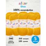 Пряжа для вязания Alize 100г 350м 5шт