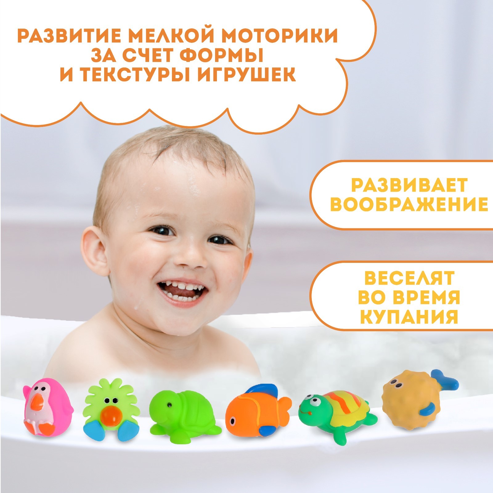 Игрушка Крошка Я - фото 2