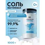 Соль для ванн Meela Meelo 1000 мл 1 шт.