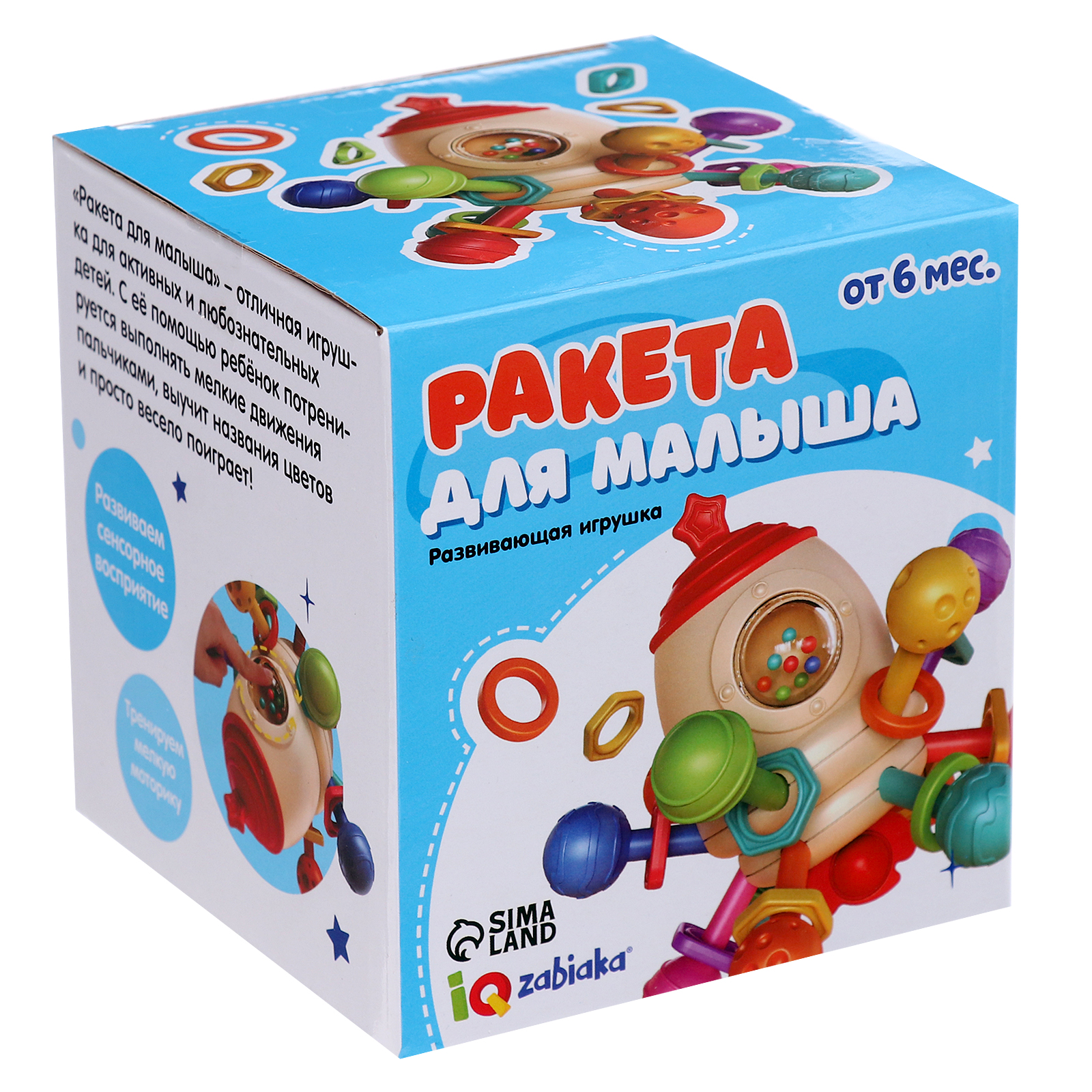 Настольная игра IQ-ZABIAKA - фото 5