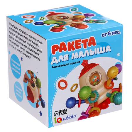 Настольная игра IQ-ZABIAKA