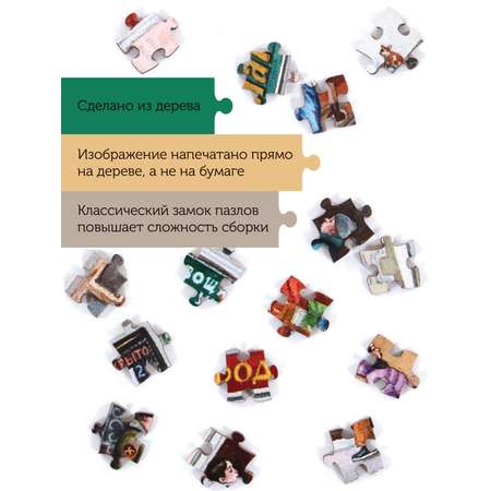 Пазл Collaba puzzle деревянный