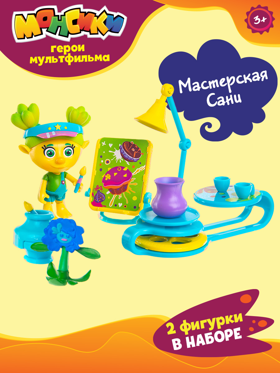 Игровой набор Монсики - фото 1