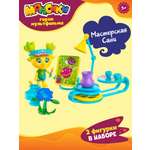 Игровой набор Монсики