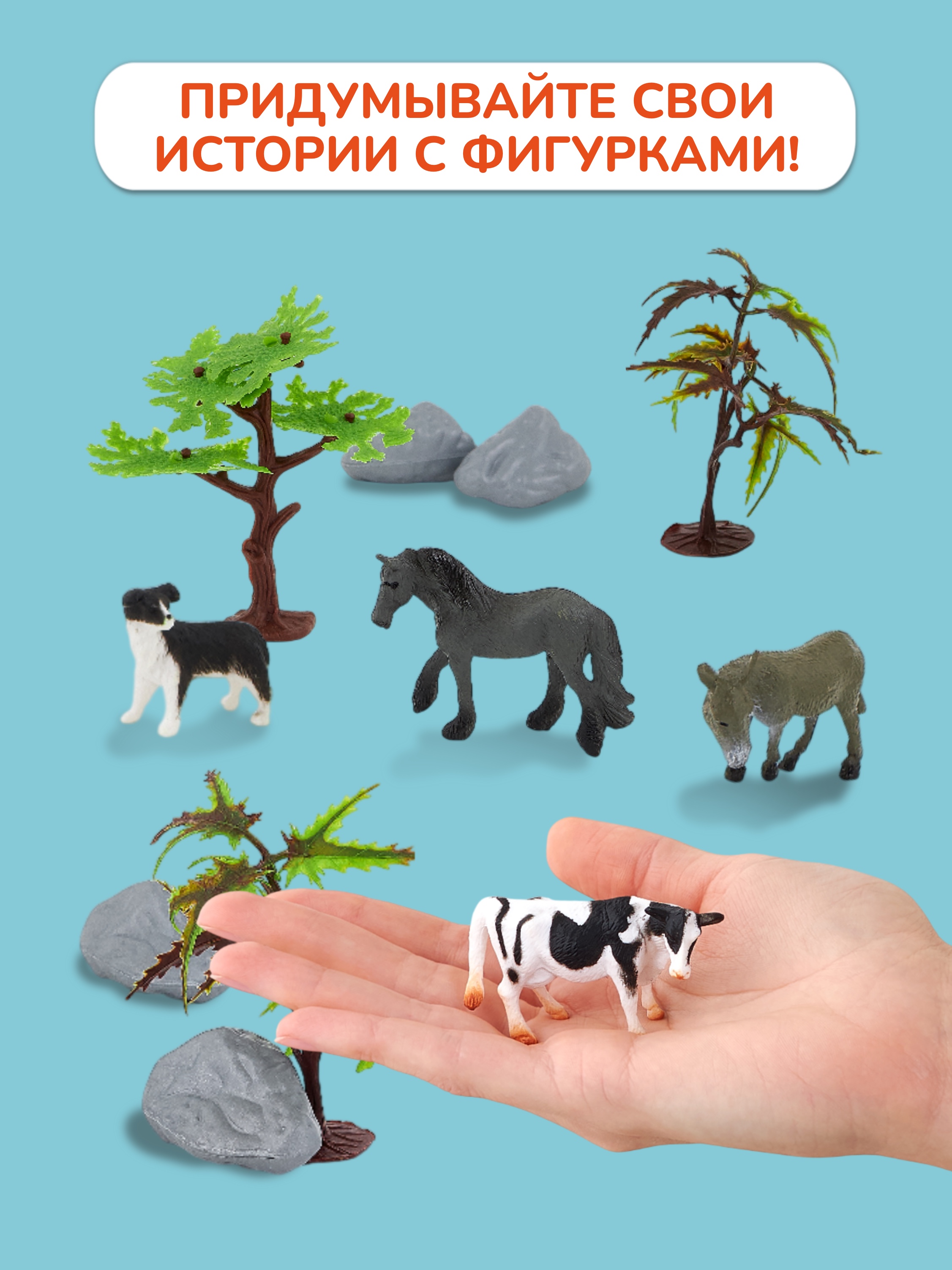 Игровой набор KONIK в тубе - ферма - фото 5