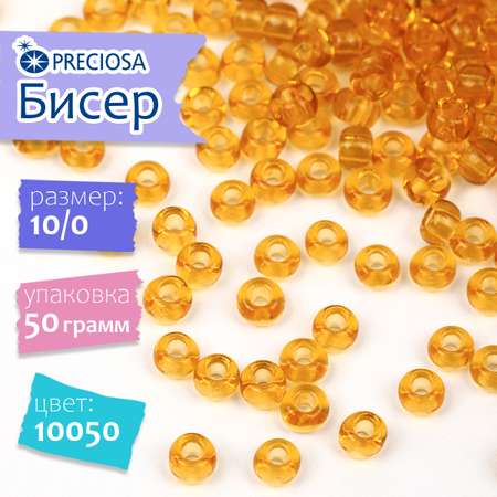 Набор для творчества Preciosa бисер