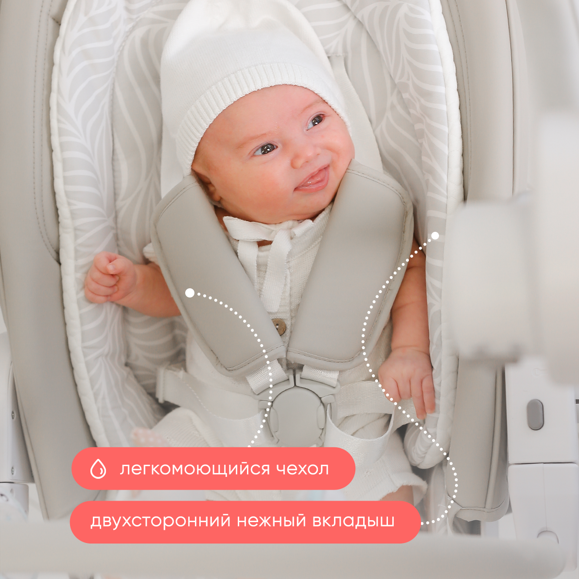 Стульчик для кормления My little chair Infant серый - фото 11