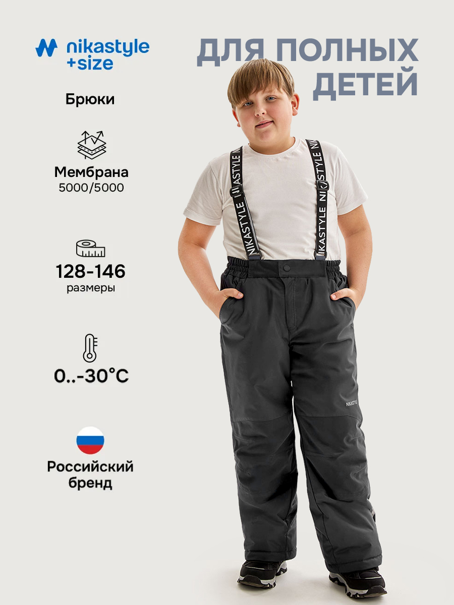 Брюки NIKASTYLE +2з6125 черный - фото 2