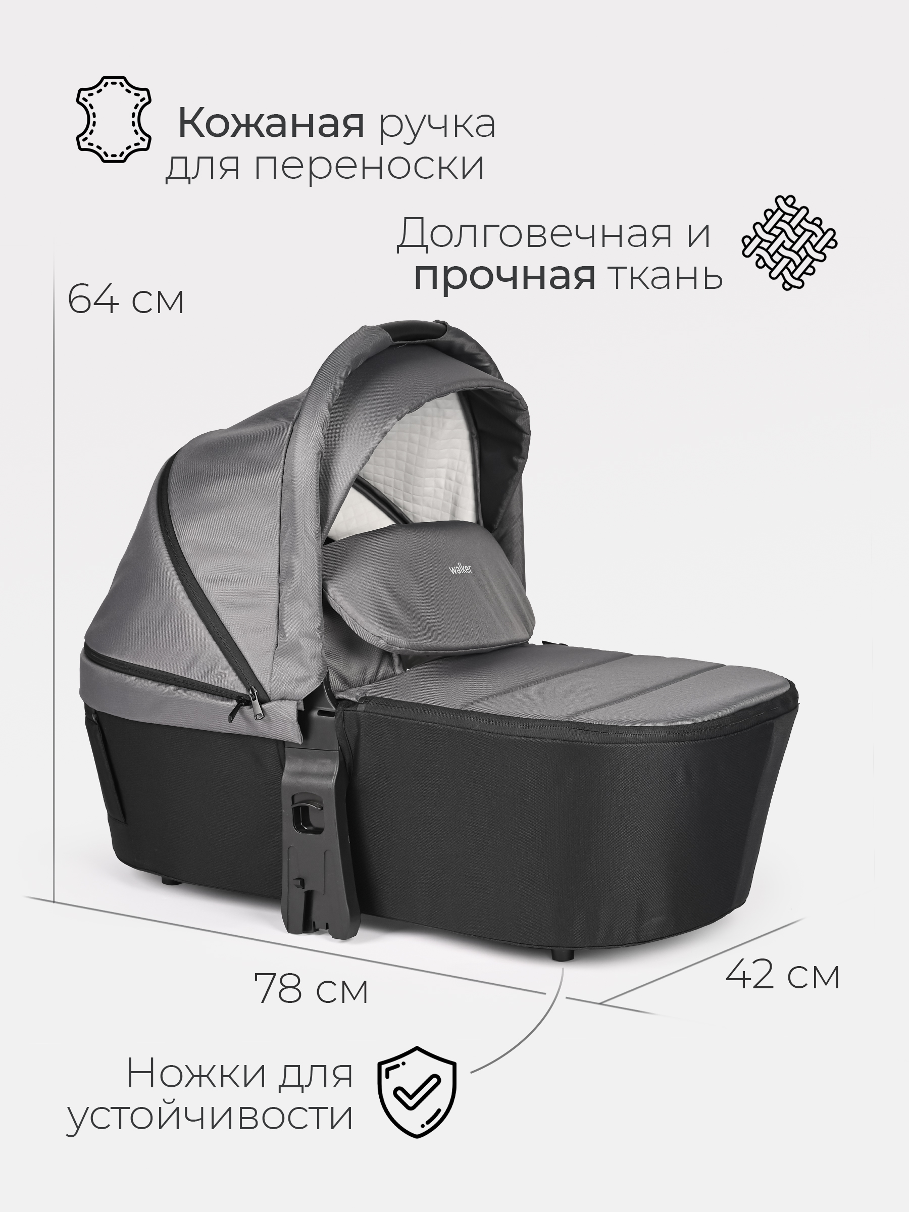 Коляска 2в1 Tomix Walker lux серый - фото 16