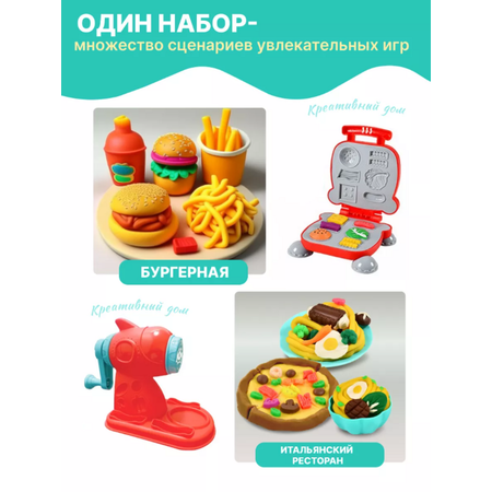 Набор для творчества Умелка сборка