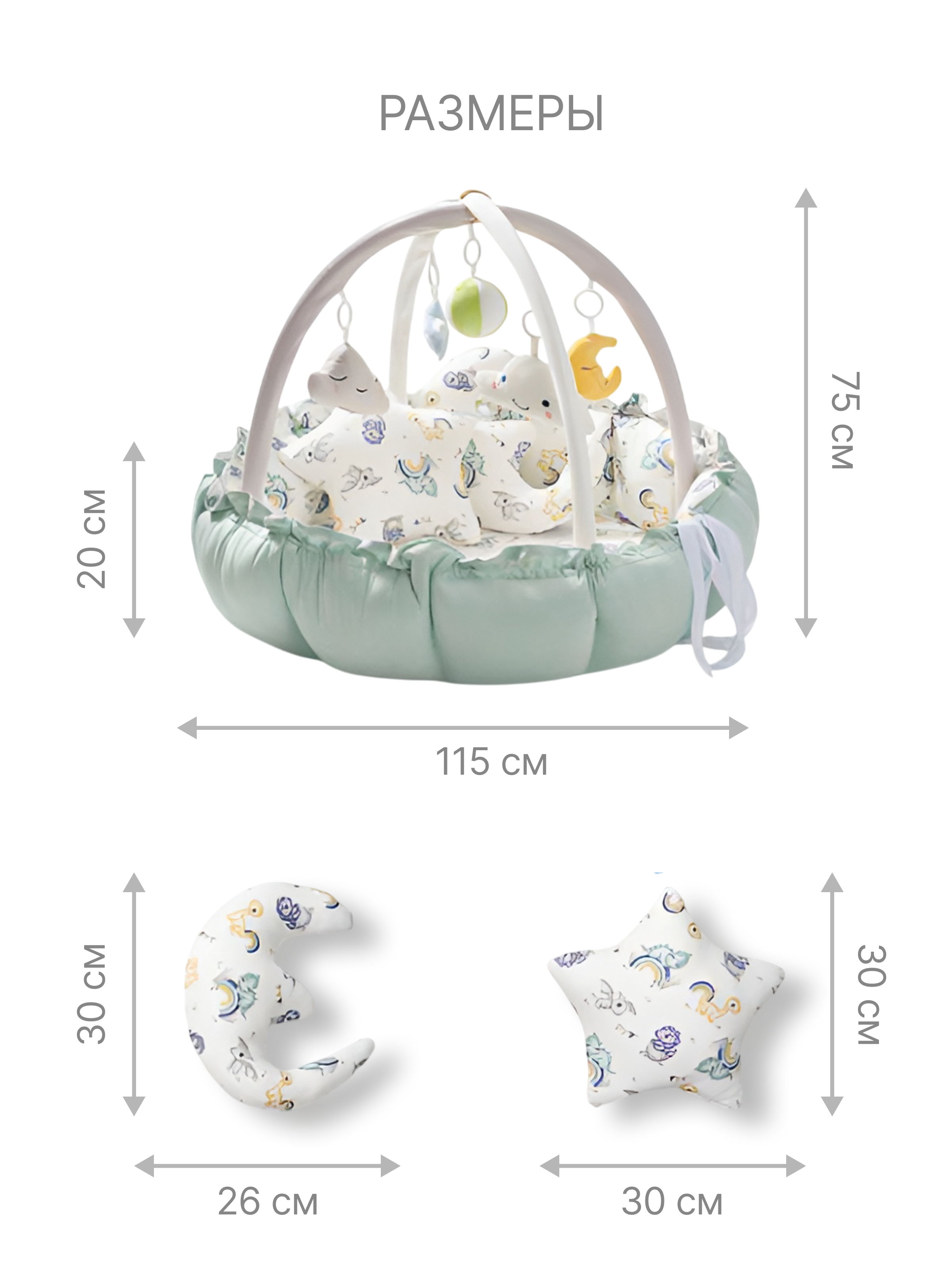 Коврик MyMoon с дугами Коврик - фото 5