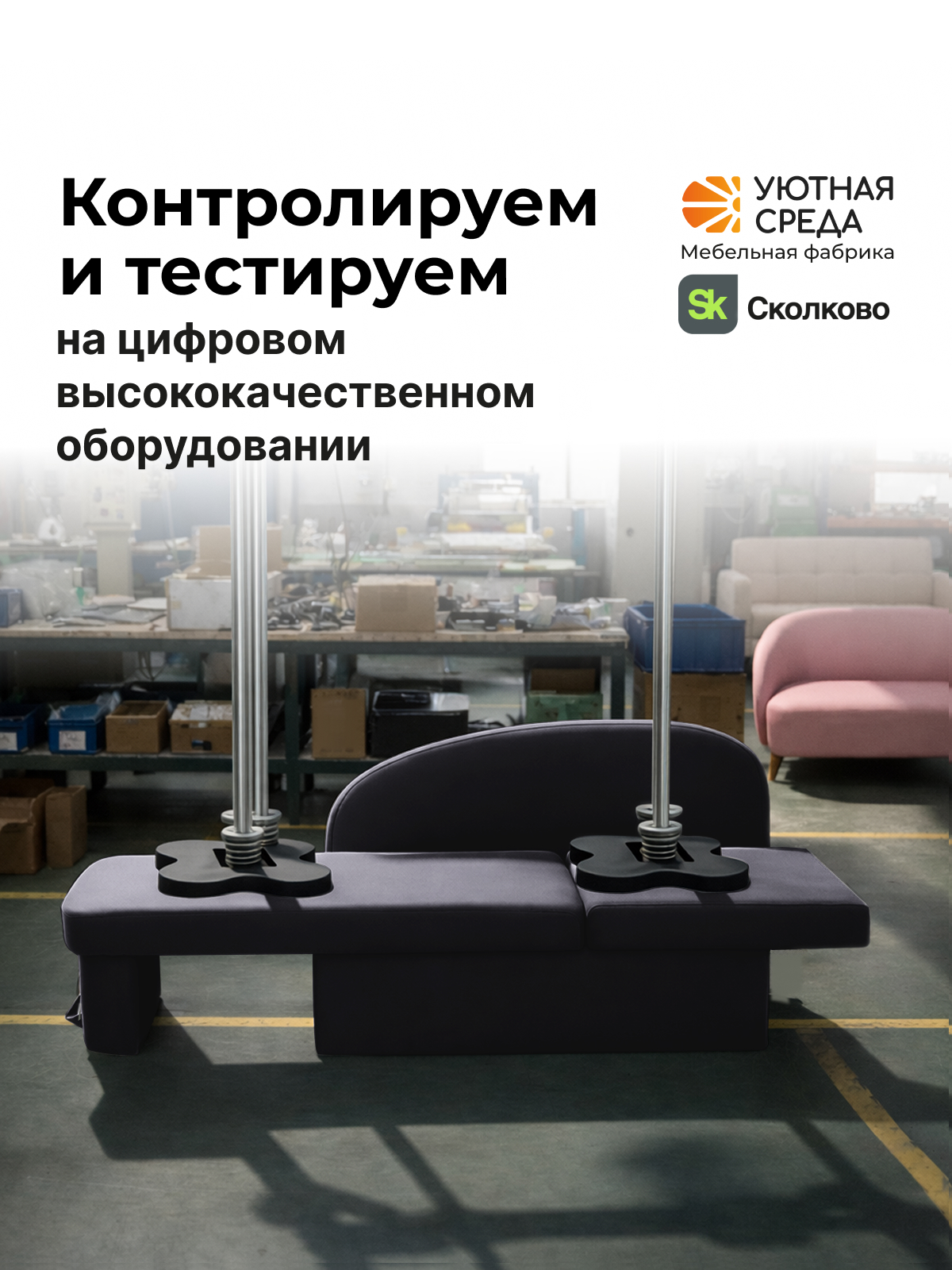 Диван Уютная среда раскладной велюр правый черный - фото 17