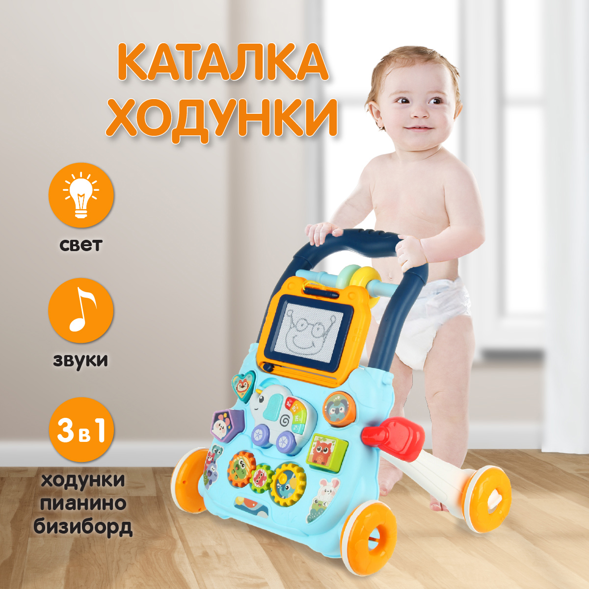 Каталка Veld Co 3 в 1 с ручкой - фото 1